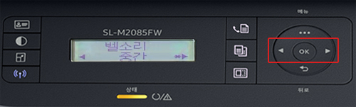 화살표 방향키로 벨소리설정을 중간으로 선택후 ok 누르는 화면