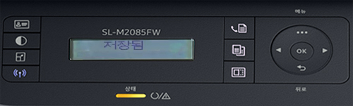 저장됨 표시된 완료 화면