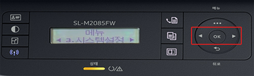 오른쪽에 있는 화살표 방향키 누르고 시스템설정 표시되면 가운데 오케이버튼 누르는 화면