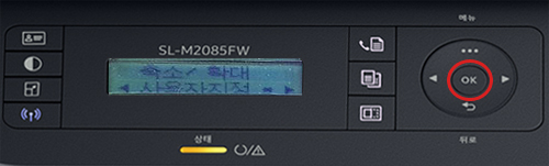 사용자 지정 선택 화면에서 ok 선택 화면