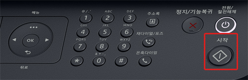 조작판 오른쪽 앞에 있는 흑백 또는 컬러의 시작 버튼을 눌러 진행하는 화면