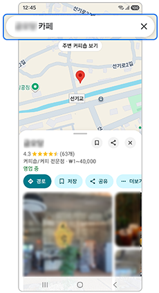찾을 위치를 검색하세요