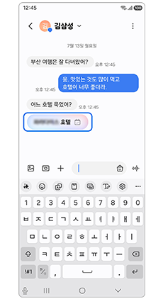상황에 맞게 장소를 불러올 수 있습니다