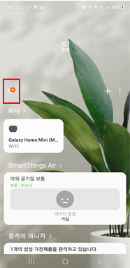 메뉴(왼쪽)