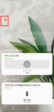 메뉴(왼쪽)