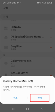 삭제