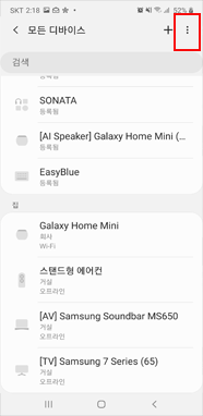 더보기(우측 점 3개)