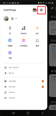 설정