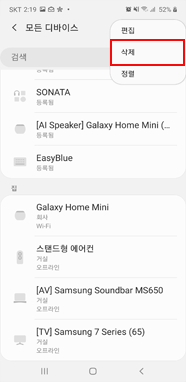 편집