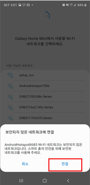 완료