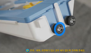 세제함 캡밸브 이미지