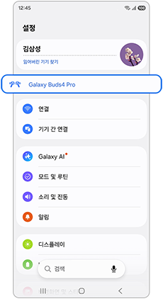 갤럭시 버즈 선택