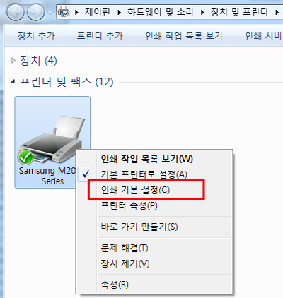 인쇄 기본 설정을 선택하는 화면