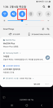 상단바를 아래로 미세요. 블루투스 아이콘 길게 터치