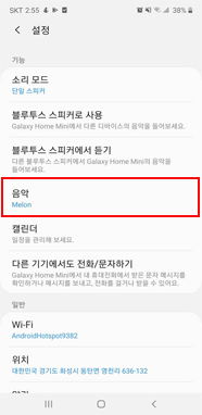 음악