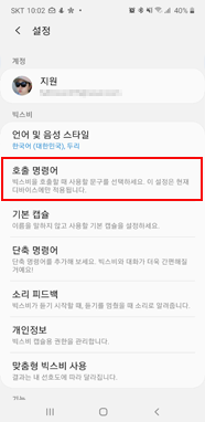 호출 명령어