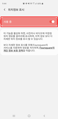 켜기