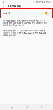 켜기
