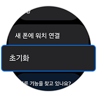 초기화