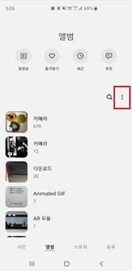 갤러리 실행후 더보기