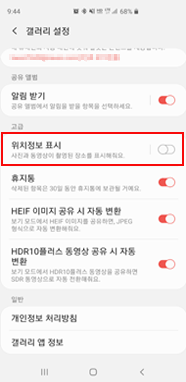 위치정보 표시