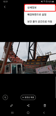 상세정보