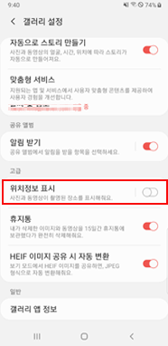위치 정보 표시