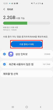 지금 정리