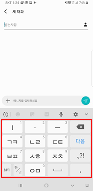 키보드 화면