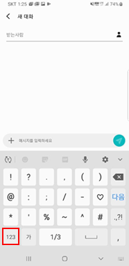 숫자 키보드
