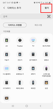  찾기