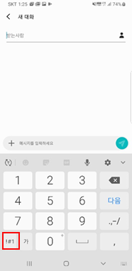 기호 키보드