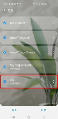  장소 선택