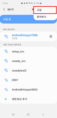고급 선택