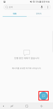 작성버튼