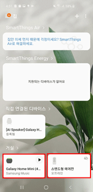 표시 확인