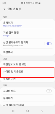사이트 및 다운로드