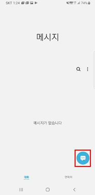 작성버튼