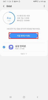 지금 정리