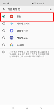 없음