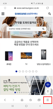 메뉴