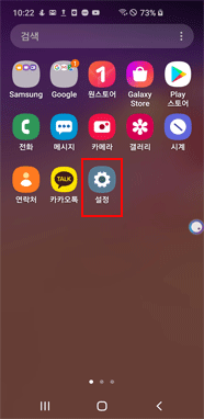 설정