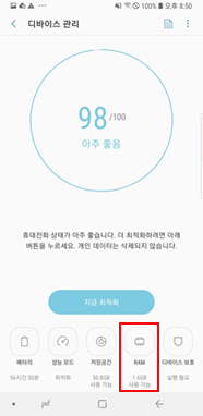 RAM 선택