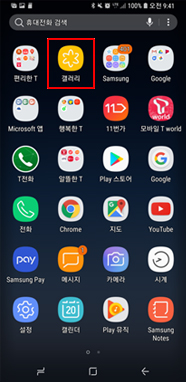 갤러리