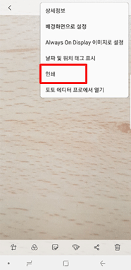 인쇄 선택