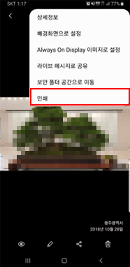 인쇄