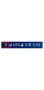 Wi-Fi 연결된 상태