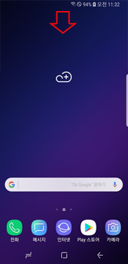 상단바를 아래로 내리세요