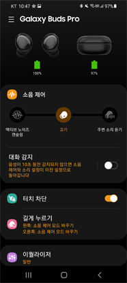연결 화면