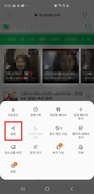  공유